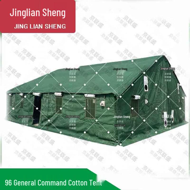 Jingliansheng 96 General Command Large Portable Cotton Tent