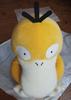 Not for Pocket Super Fluffy Plush Toy Sale! Pokémon! Monsters! - Psyduck! (Approx. 37cm)