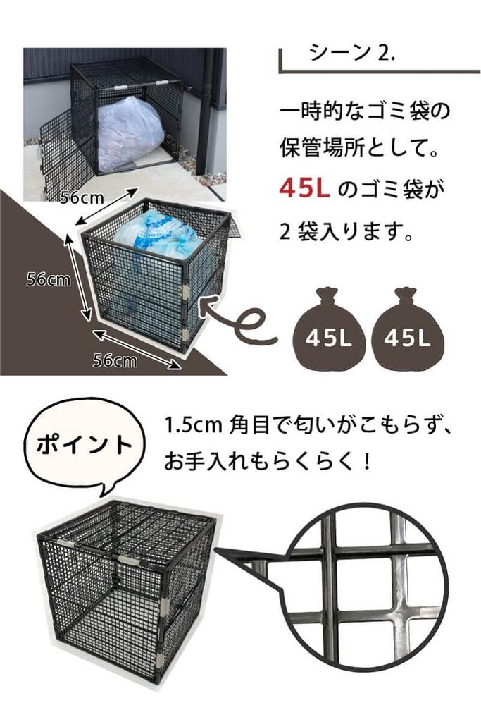 DAIM Outdoor Trash Poitto 1 56cm X 56cm X 150L 2 Large Garbage Garbage Station Can, Box, Box, 56cm, Liter, Bags, Capacity, Can, Dustbin,