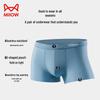 MaoRen Men's Ice Silk Antibacterial Boxer Briefs - 3 Pack
