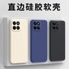 Applicable To Honor Play 11plus Mobile Phone Case Honor Protective Case Liquid Soft Silicone All-inclusive Anti-drop Case