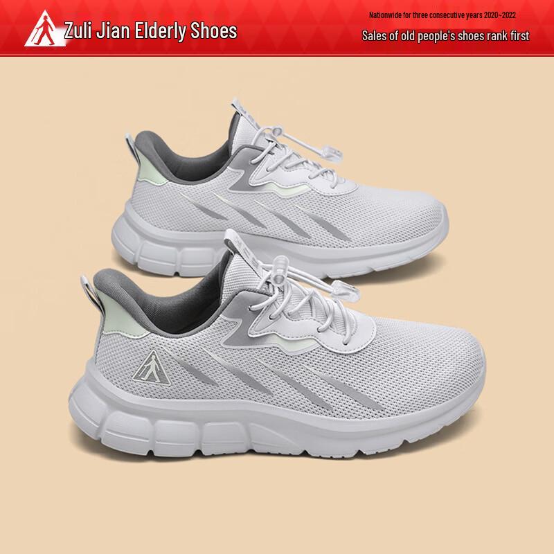 Zulijian Non-Slip Walking Shoes for Seniors 43