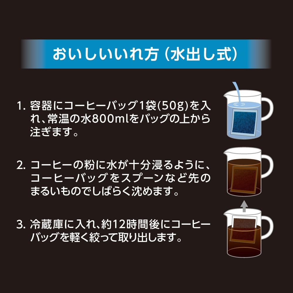 Kyoto Ogawa Coffee Cold Brew Iced Coffee 50g X 4 Charcoal-Roasted