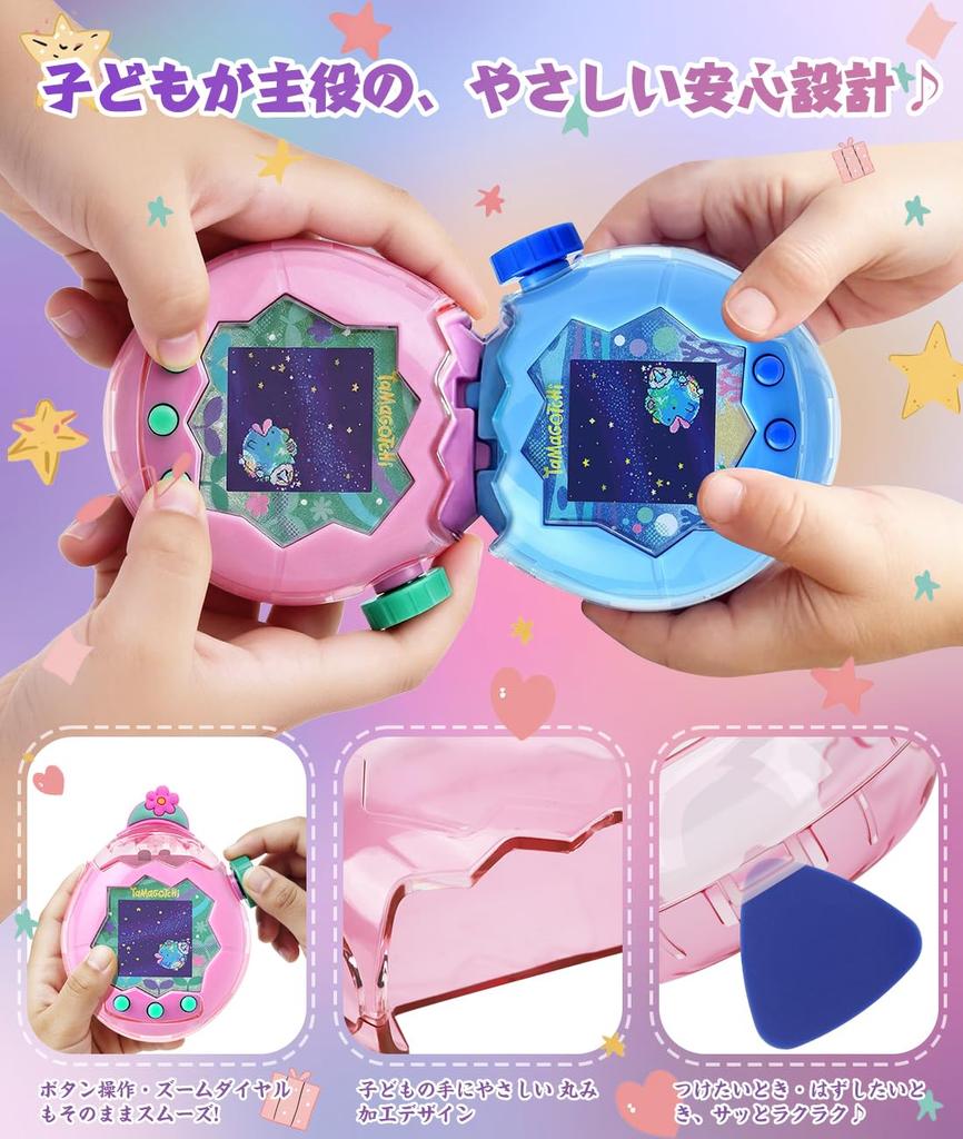 QuiExact Tamagotchi Paradise Hülle Abdeckung Ersatzkappe für Tamagotchi Paradise Transparentes PC Stoßfest Kratzfest Niedliche Tamagotchi Hülle mit für Mädchen und