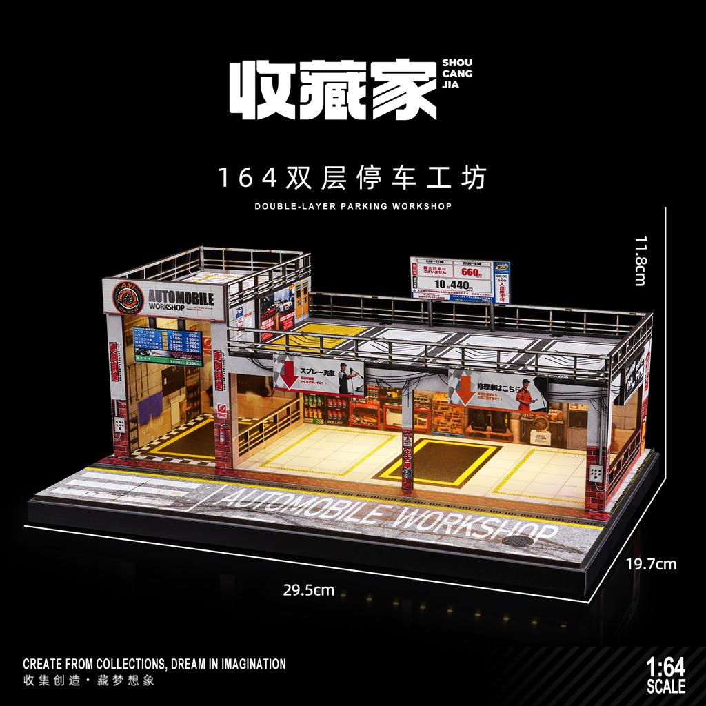 Collector 1/64 Fujiwara Tofu Shop Miniature Scene Model Figurines, Props and Ornaments Small-scale Display Sand Table