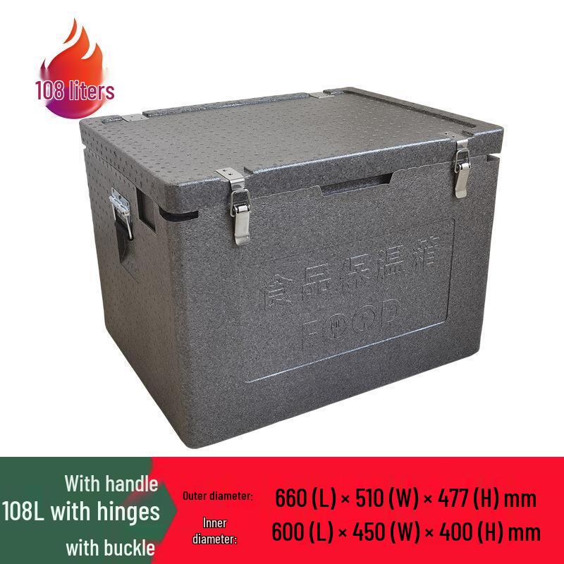 Junchu 108L EPP Insulated Delivery Cooler Box