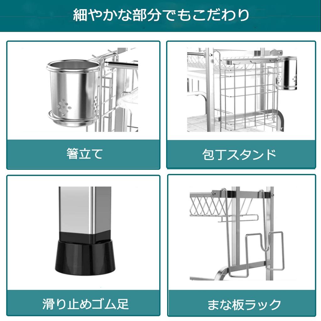 RiniroLis Drainer 2 Tier Dish Drainer Made of 304 Stainless Dish Drainer Kitchen Storage Large Knife Cutting Board Chopstick Holder Easy To Japanese