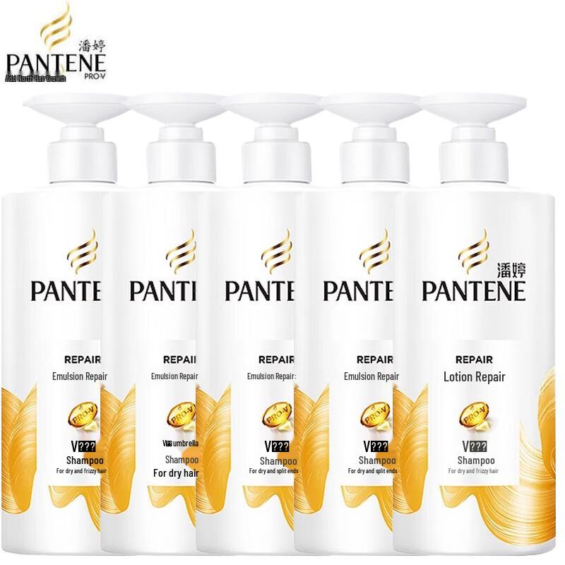 Pantene Emulsion Repair Shampoo
