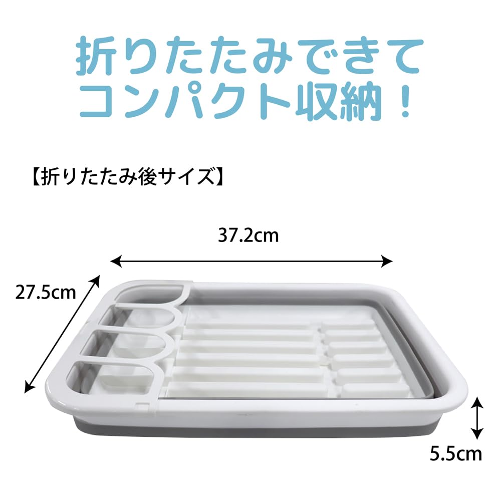 Tamahashi Days Drainable Dish Drainer X X Cm Foldable Drain Nozzle Included Space Saving Dish Drying Space Saving Dish Drainer 37.2 27.5 12.3 DS-08