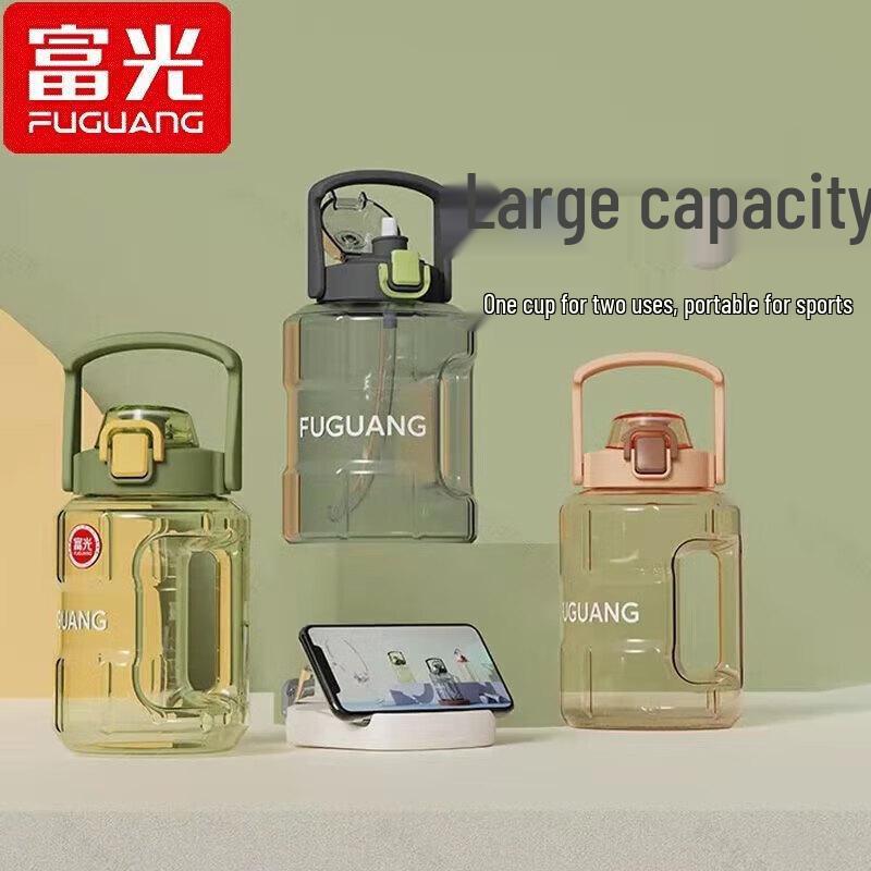 Fuguang Kydun Plastic Sports Water Bottle with Straw