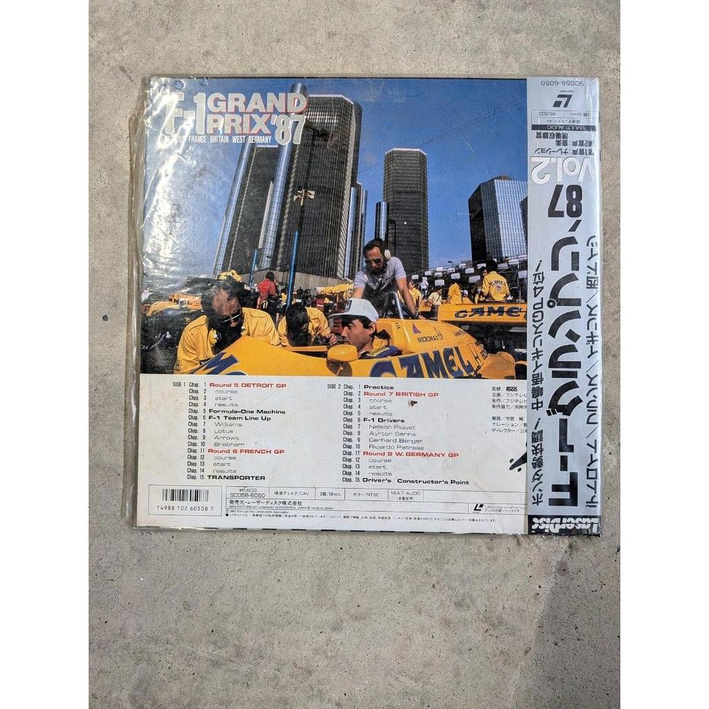 Used F-1 GRAND PRIX '87 Vol.2 LaserDisc