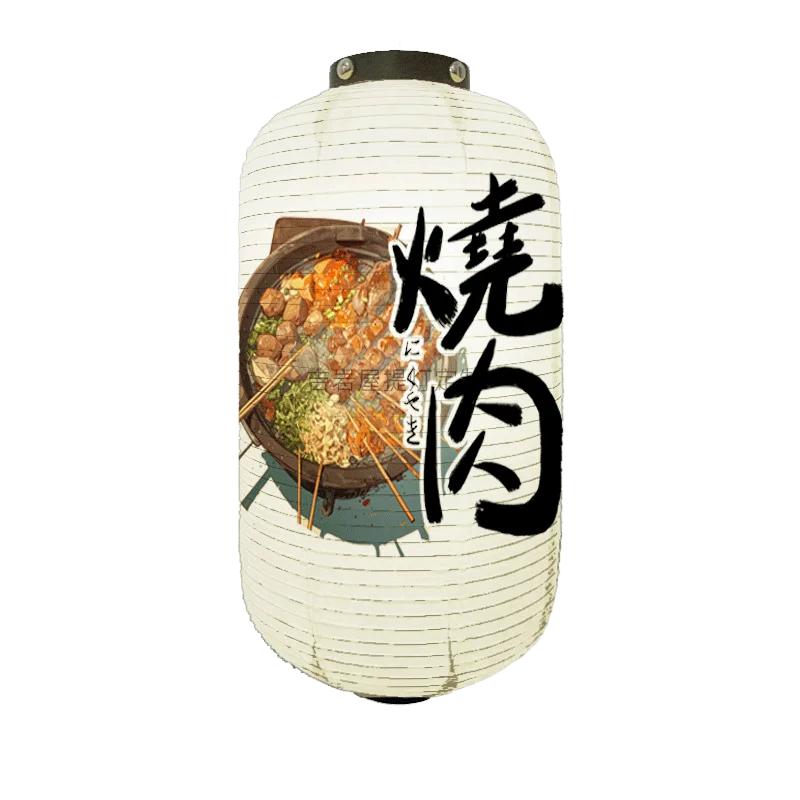 Traditional Japanese Lanterns Izakaya Decorations Foldable Festive Hanging Lamp Sushi Hanging Decoration Home Yard Restaurant