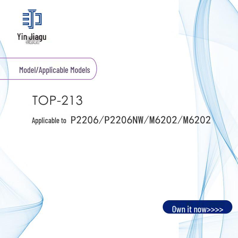 Inkjet TOP-213 Black Toner Cartridge