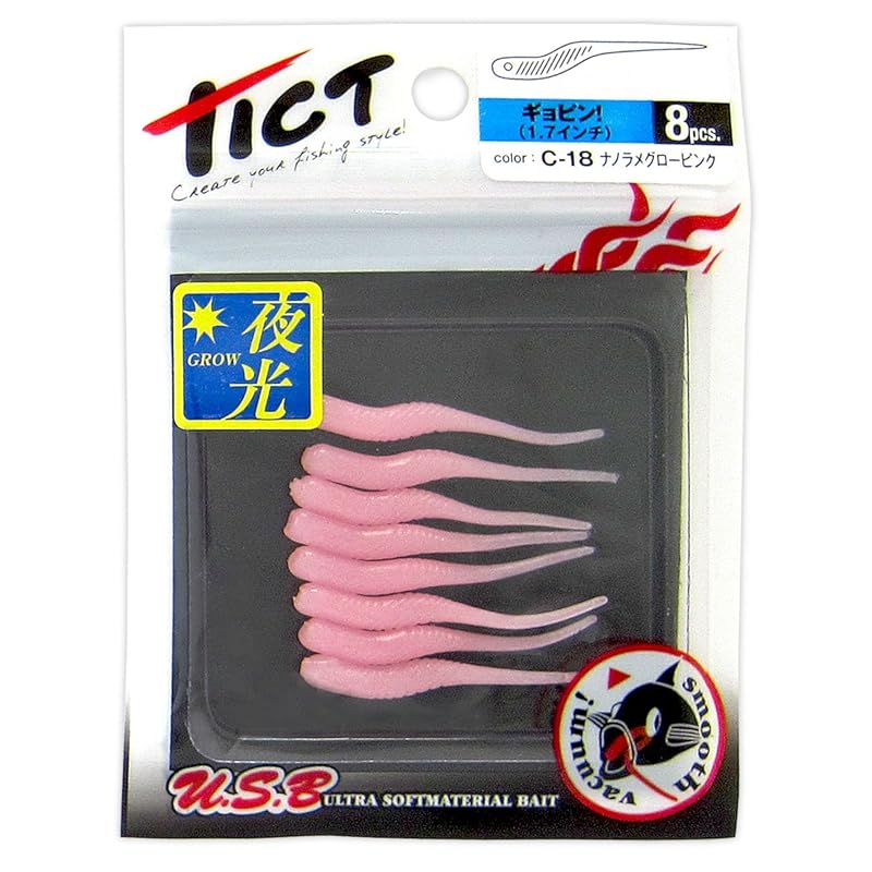 TICT Gyopin 1.7 inch C-18 Nano Glitter Glow Pink