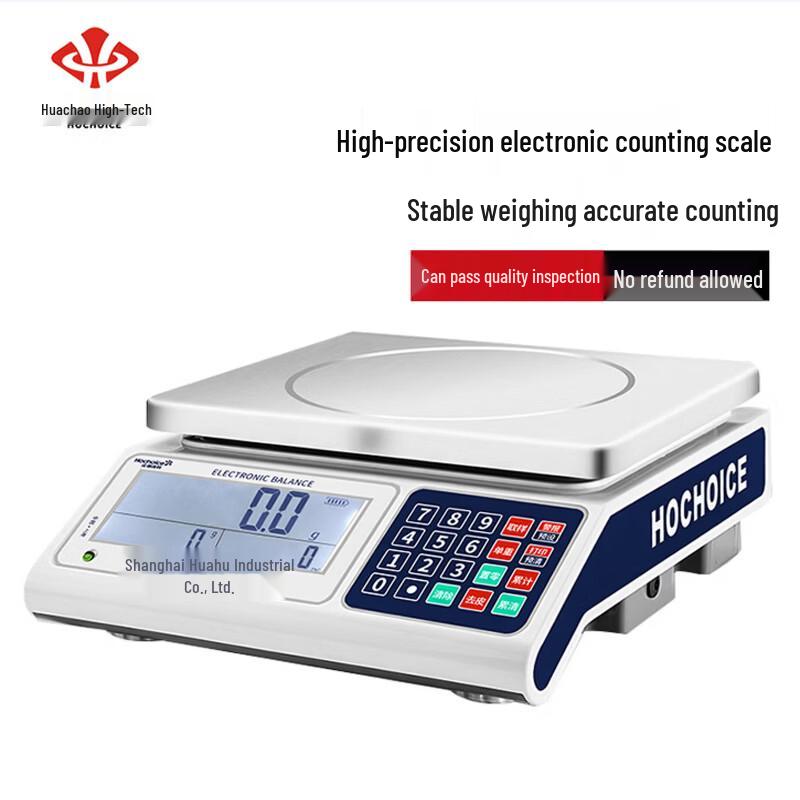 Hochoice High-Precision Industrial Electronic Counting Scale (CN version)