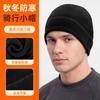 Unisex Black Cycling with Ear for Men and Women, Outdoor Sports for Bike Riding Running