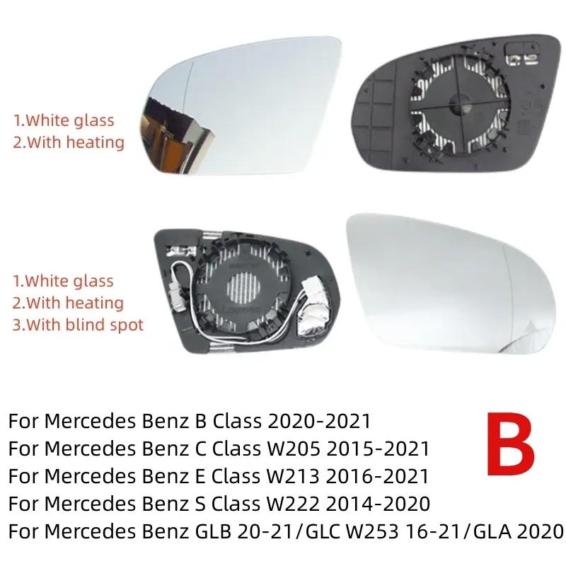 Side Rearview Mirror Glass With Blind Spot Heated Lens For Mercedes-Benz A B C E S Class GLC GLB GLA GLK W205 W204 W212 W213