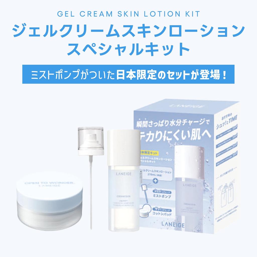 LANEIGE Gel Cream Skin Lotion Special Korean Highly Sensitive Skincare Kit, Ceramide, Toner, Moisturizing, Moisturizing, Skin,