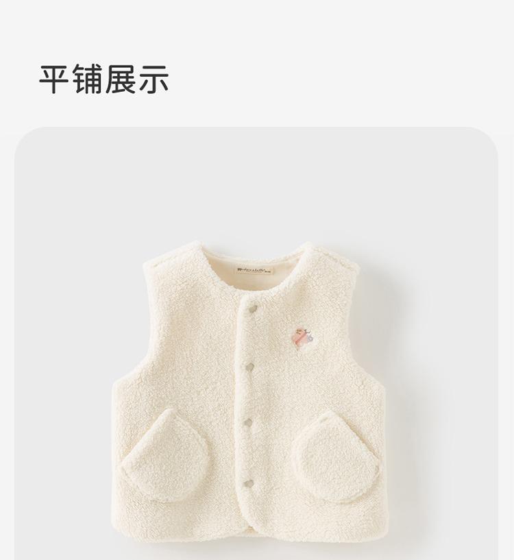 David Bella Children's Vest Winter New Boys' Shoulder Cardigan and Girls' Plush Vest
