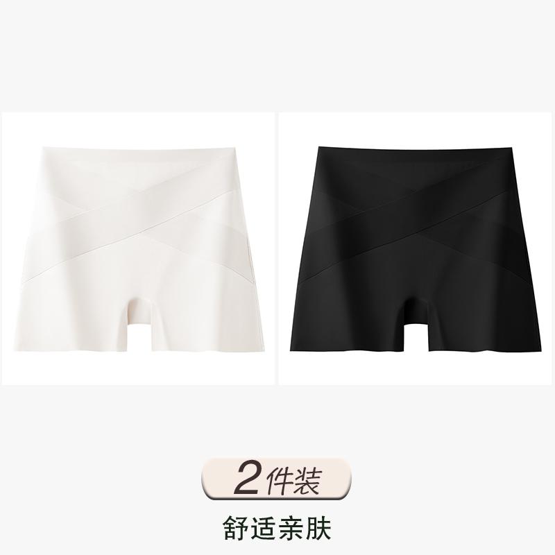 Three In One Crossed High Waisted, Cinched, Lifted Buttocks, Seamless Women's Anti Slip Safety Pants That Can Be Worn with Leggings
