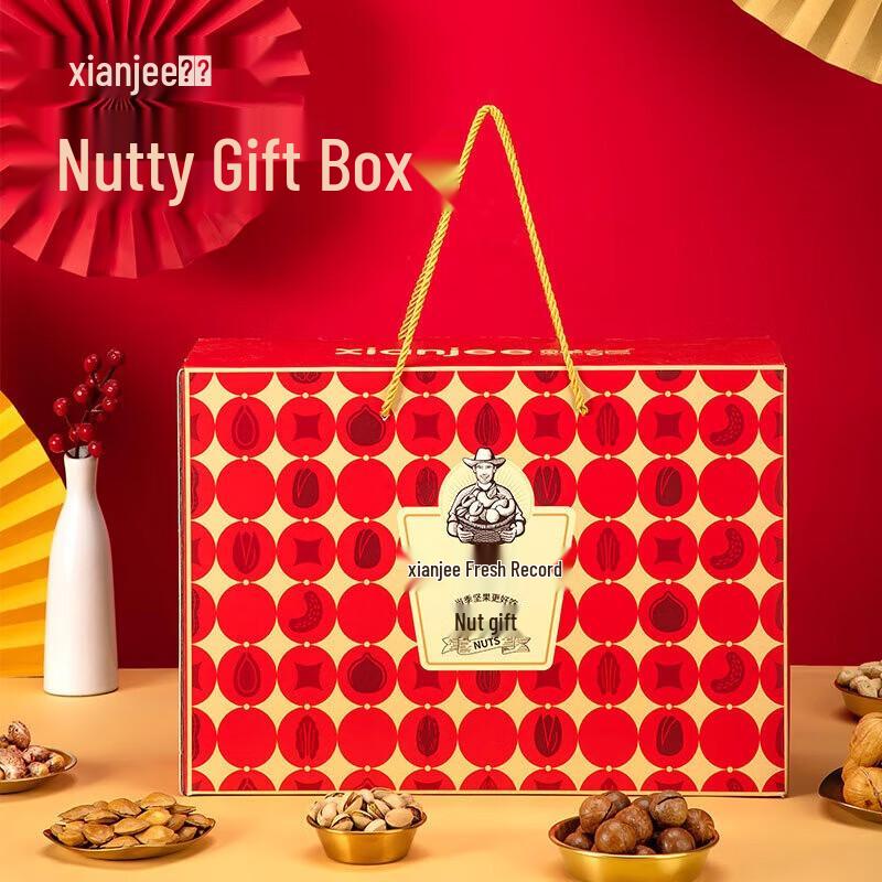 Xian Ji Premium Assorted Nut Gift Pack