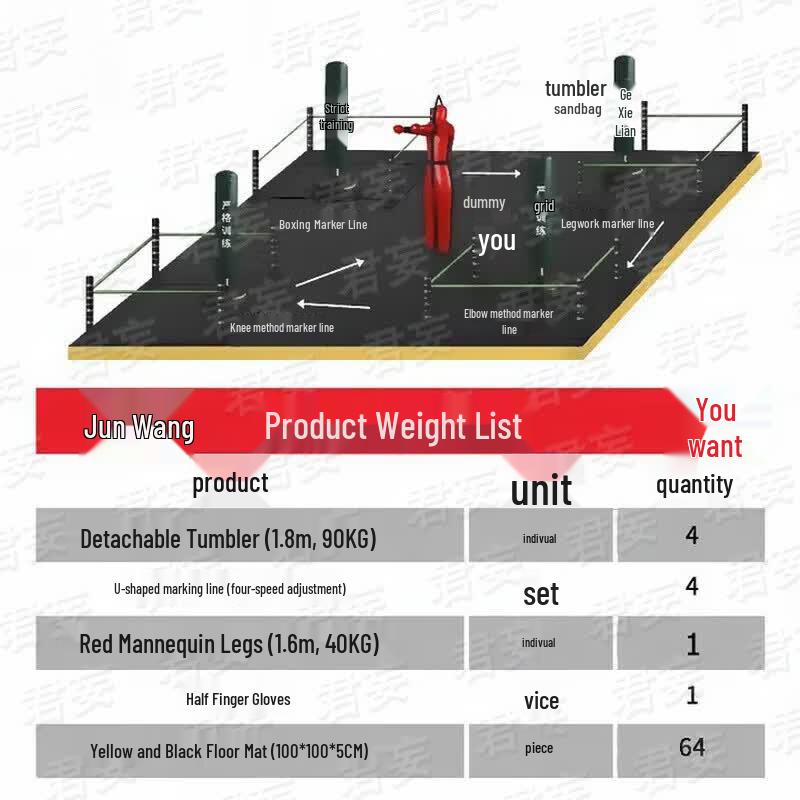Junwang Combat & Martial Arts Training Equipment
