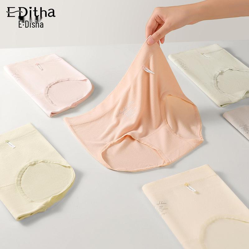 Silk Seamless Women's Mid-Rise Panties - Antibacterial, Breathable, Comfortable, No Trace, One-Piece Design