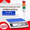 Haozhan 7.5kg Digital Platform Scale with 3-Color Alarm (CN version)