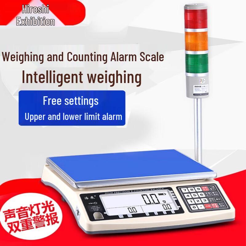 Haozhan 7.5kg Digital Platform Scale with 3-Color Alarm (CN version)