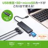 Sanwa Supply USB-hub Tilkobling x 1 x 2 kortleser Svart Type-C (USB3.1/3.0-port/USB2.0-porter/SD-kort/microSD inkludert) USB-3TCHC16BK
