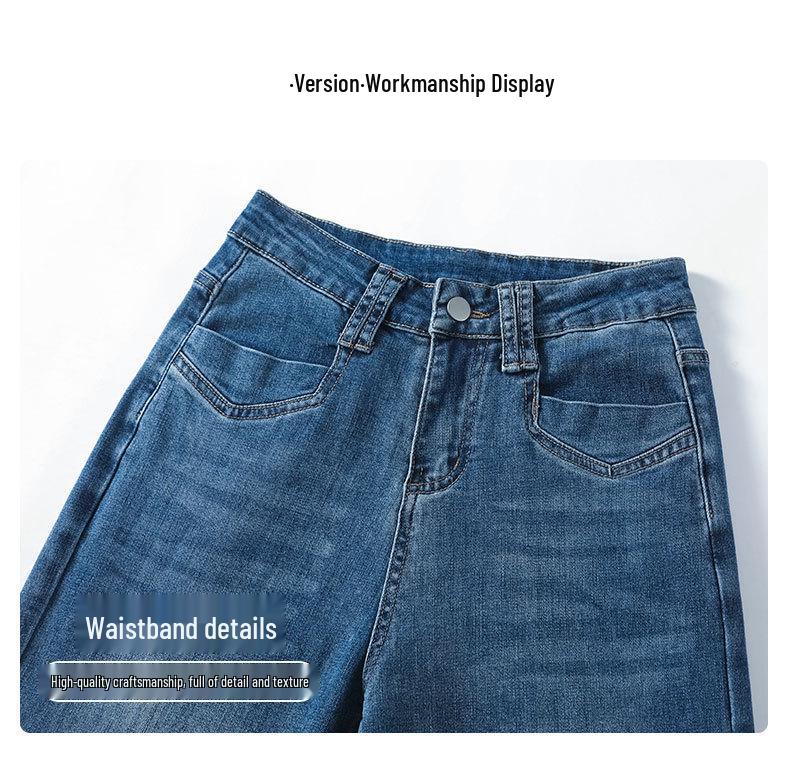 Wide-Leg Flare Jeans for Women: 2025 Autumn/Winter Style, Loose and Stylish Bestseller