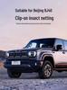 Insect Net: Front Grille Radiator Protector for Beijing BJ40 Fuel Version, Insect & Catkin Defense Accessory.