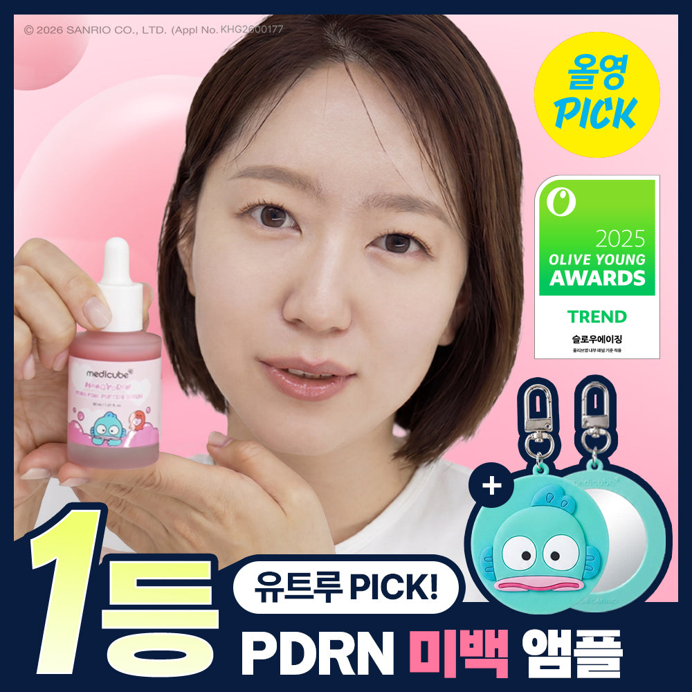 medicube PDRN Pink Peptide Ampoule 30ml + Refill Pack 50ml + Mirror Keyring