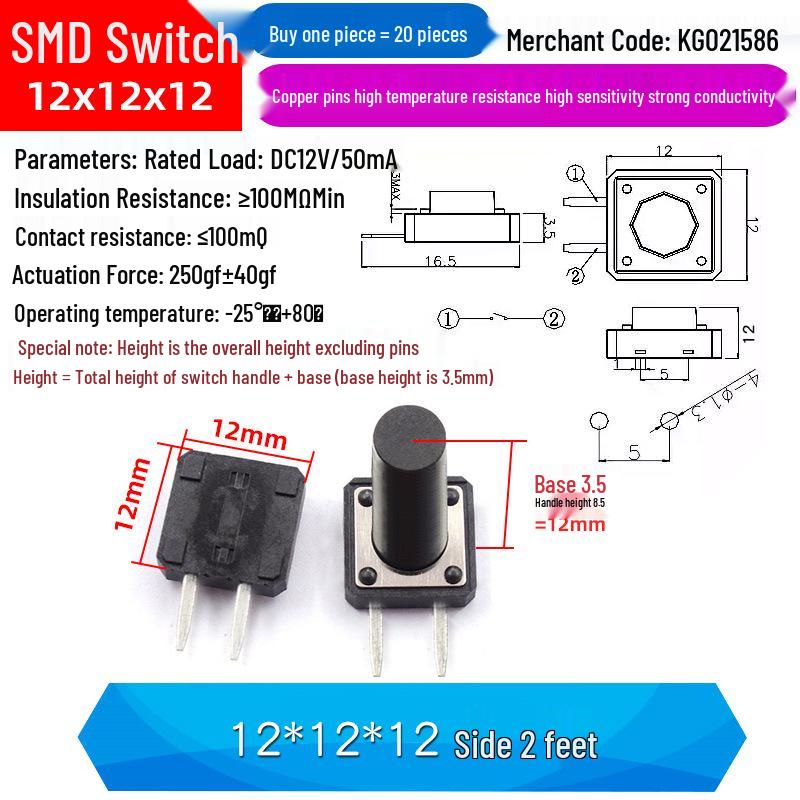 4-Pin Vertical Micro Touch Button Switch for Induction Cooker, 6x6x5mm SMD