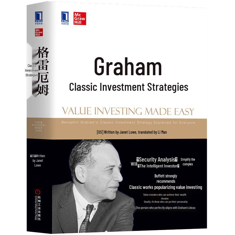 Essential Investment Strategy Books