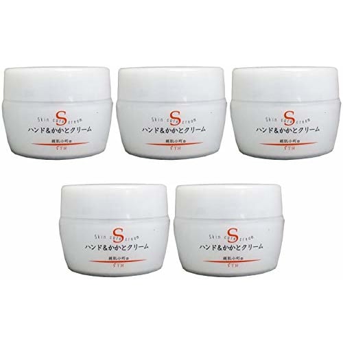 

[Bulk Purchase] Kinuhada Komachi Hand & Heel Cream Jar 150g [x5]