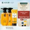Changfa Xiaozhai Nourishing & Repairing Hair Care Set