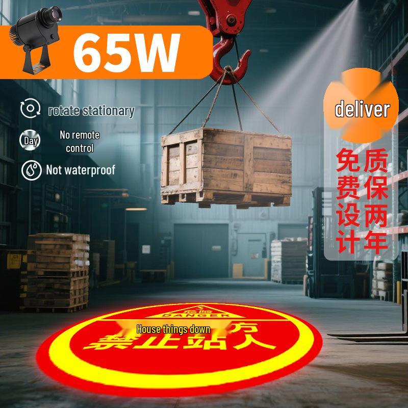 Industrial Safety Projector Light for Outdoor Crane and Forklift Applications
