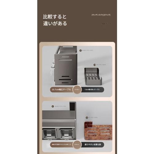 SIzlaho Kitchen Spice Rack, Wall-Mounted Spice Storage, Punch-Free Wall-Mounted Spice Rack for Home Use (Double Layer, 4 Cups)