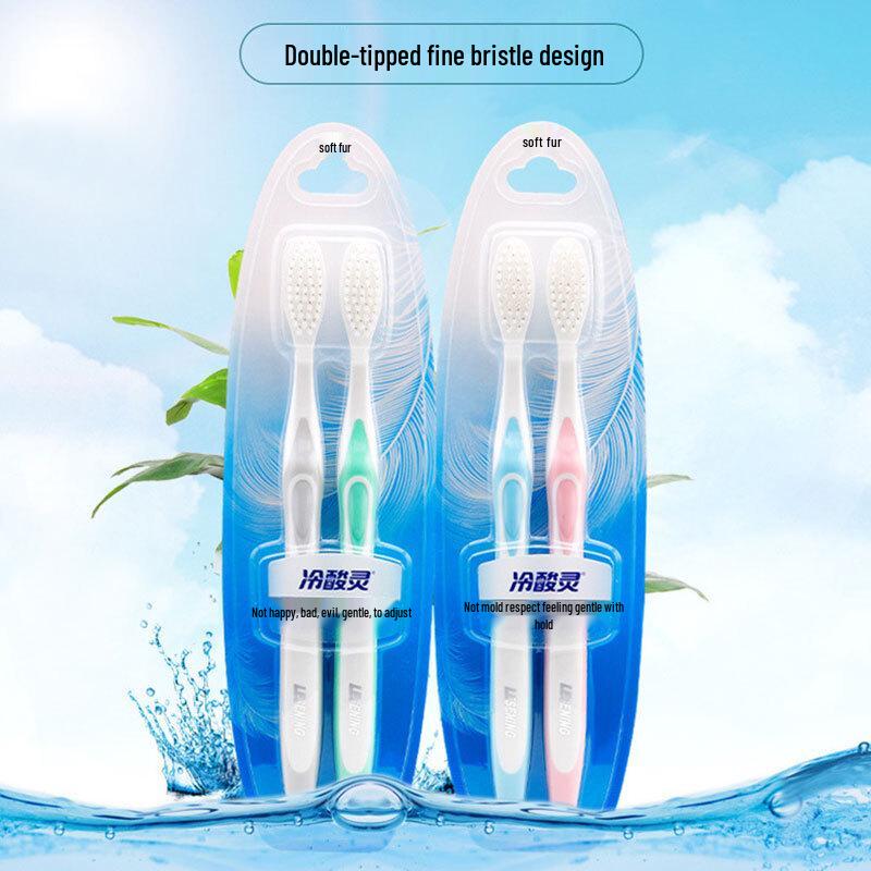 Lengsuanling Soft Bristle Toothbrush 2-Pack
