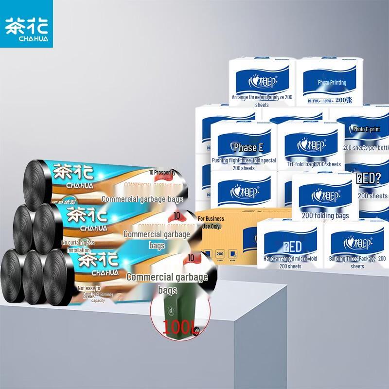 Chahua Large Garbage Bags & Hand Paper Towel Set