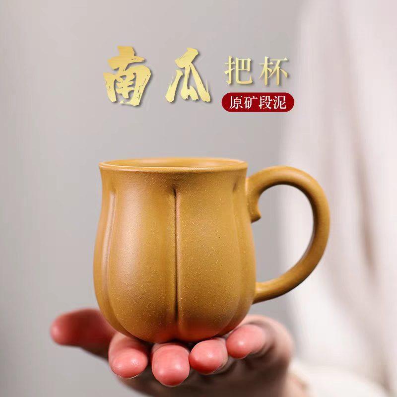 

130ml Yixing Purple Clay Pumpkin With Handle Teacup Retro Tea Bowl Single Cups Tea-tasting Personal Cup Jianzhan Master Cups Cha As Your Choose