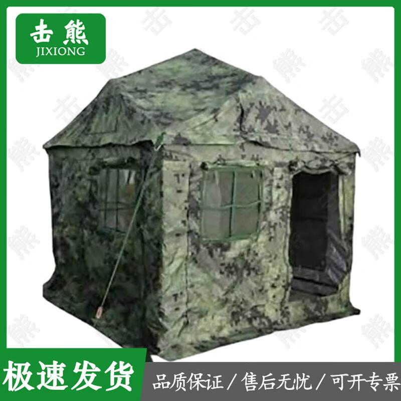 Jixiong Portable Folding Outdoor Tent
