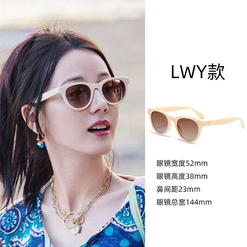 Sunglasses for Women's High-end Sense, Small Face, UV Protection, Large Frame, Retro Cat Eye Glasses 2025 New Sunglasses for Men