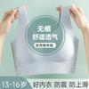 Teen Girl Puberty Seamless Breathable Thin Vest Bra For Middle High School Students