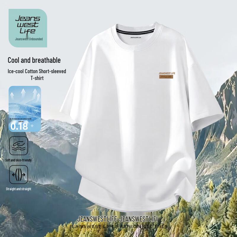 

JEANSWEST LIFE Men s 200g Ice Cotton Short Sleeve T-Shirt 3XL