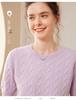 Women's Yellow Cable Knit Cashmere Short-Sleeve Sweater - Autumn/Winter Round Neck Pullover