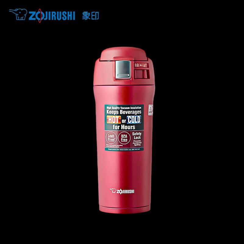 

Zojirushi SM-YAF48 Thermal Travel Mug