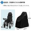 Qiix All-Weather Wheelchair Cover, Large Size, for Outdoor Storage, Waterproof, Protective, Sunshade, Water-Repellent, with Drawstring Hem and Storage