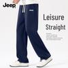 Men's Straight-Leg Casual Sport Trousers